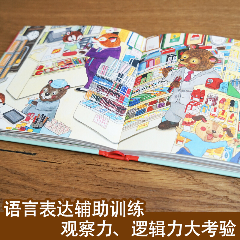 Hello, Welcome To Shopping Str - огляд і ціна Kids Education Book