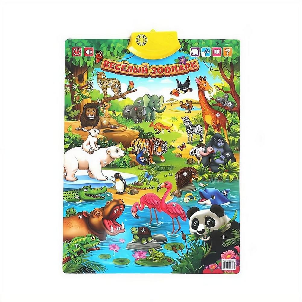 Russian Electronic Interactive - огляд і ціна Kids Education Charts