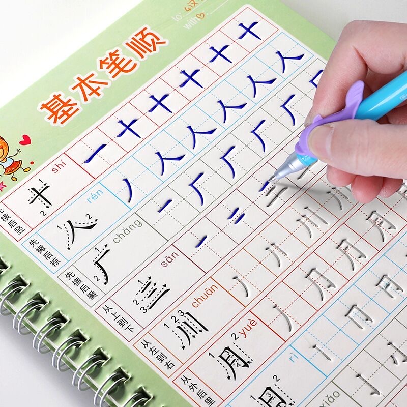 For Kids Children School Noteb - огляд і ціна Kids Education Book