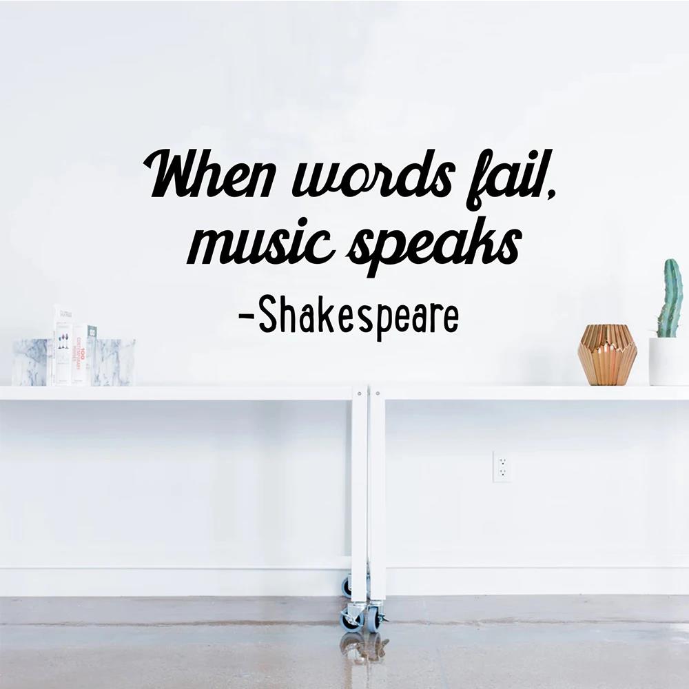 1pc Quotes Wall Sticker Self-a - огляд і ціна Kids Education Quotes