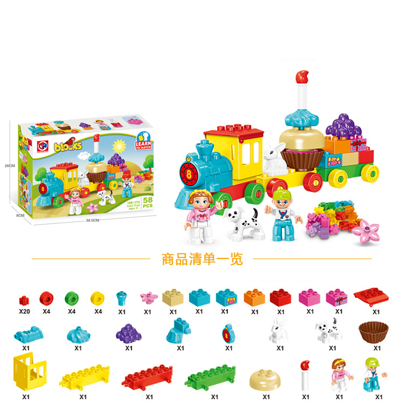 58pcs/set Creative Happy Birth - огляд і ціна Happy Kids Education