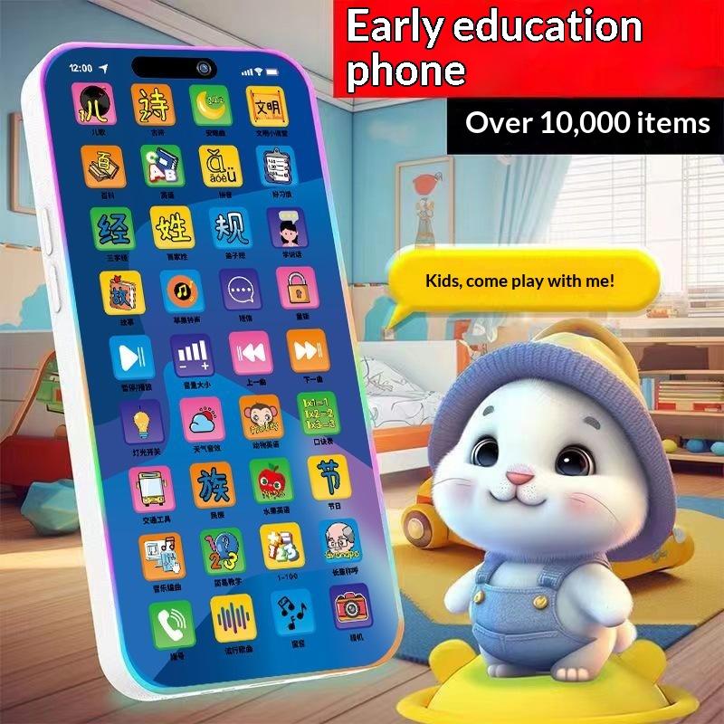 Toddler Interactive Simulation - огляд і ціна Kids Education Gift