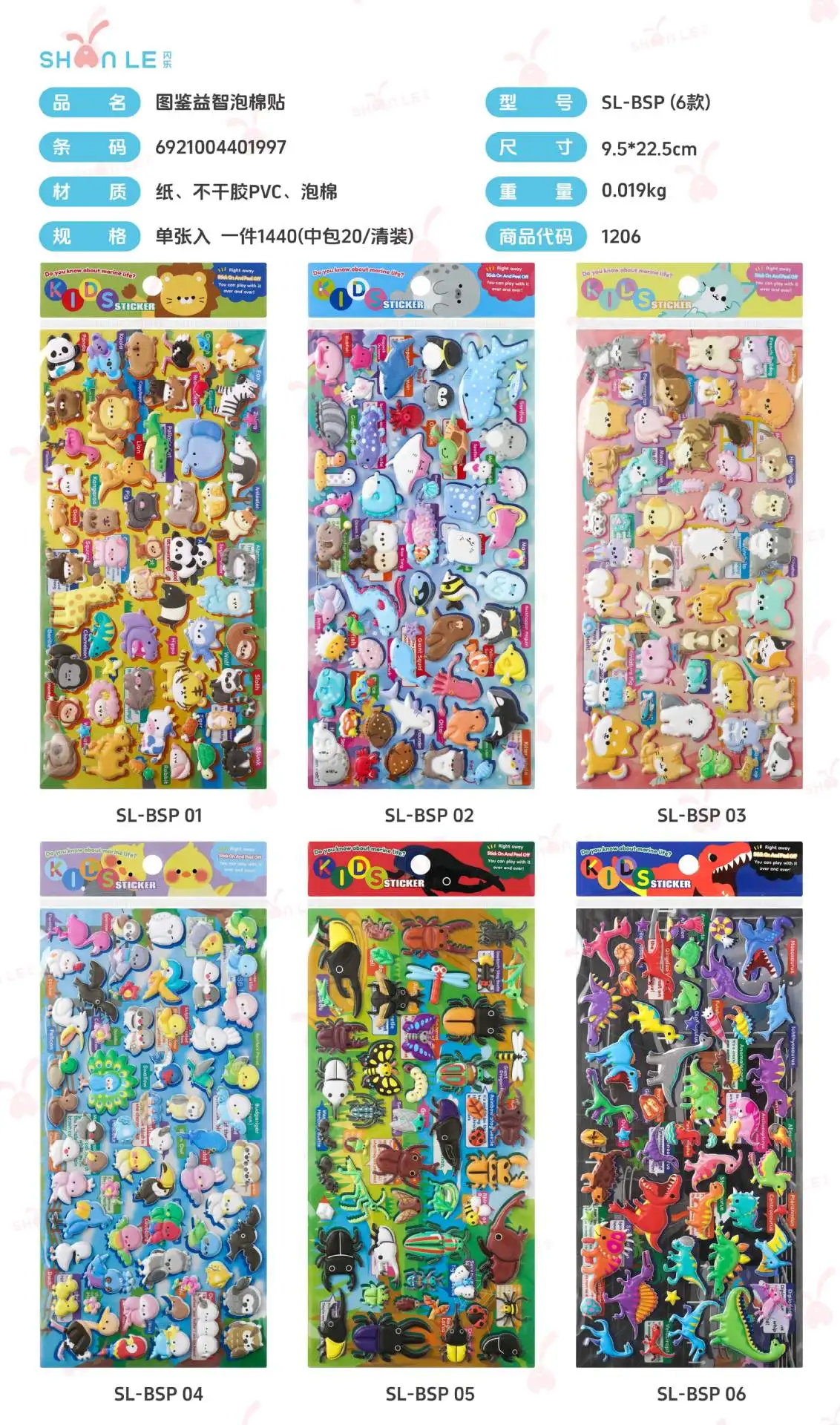 ot Sale 3D Kawaii Label Animal - огляд і ціна Kids Education Charts