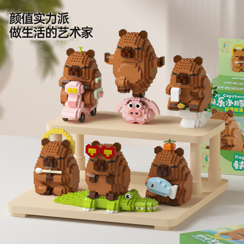 Happy Capybara Building Blocks - огляд і ціна Happy Kids Education
