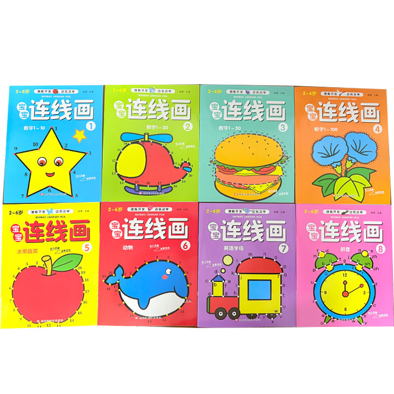 8Pcs Kids Connect the Dots Col - огляд і ціна Kids Education Book