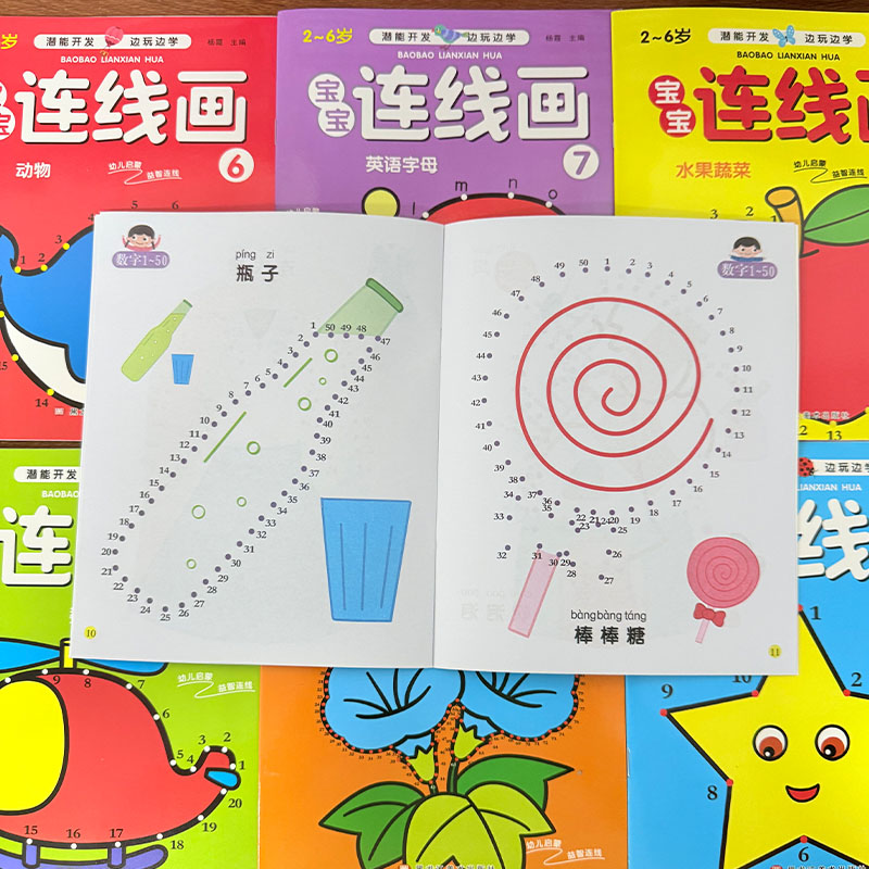 8Pcs Kids Connect the Dots Col - огляд і ціна Kids Education Book
